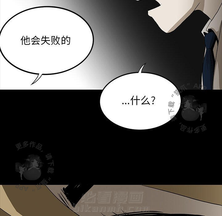 第62话 62100