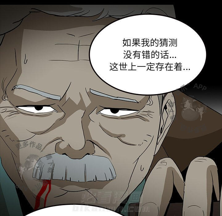 第62话 62105