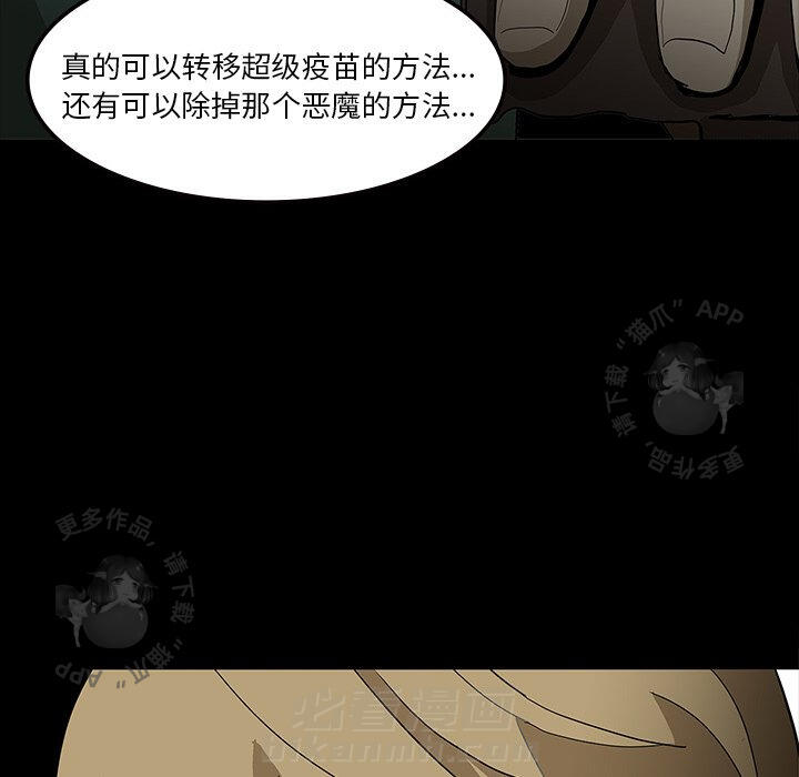 第62话 62106