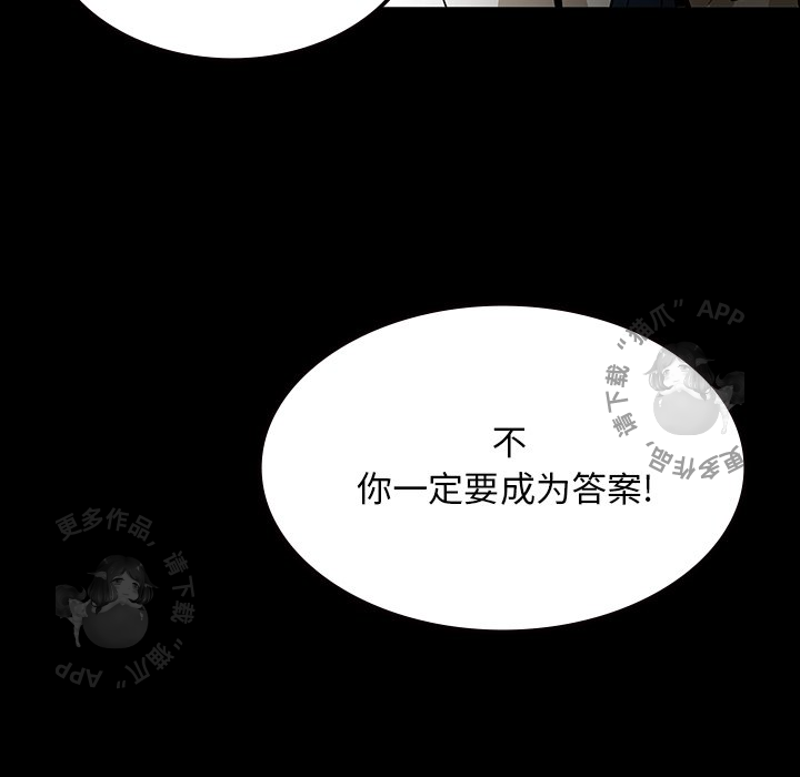 第62话 62108