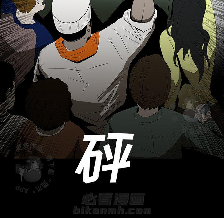 第62话 6211