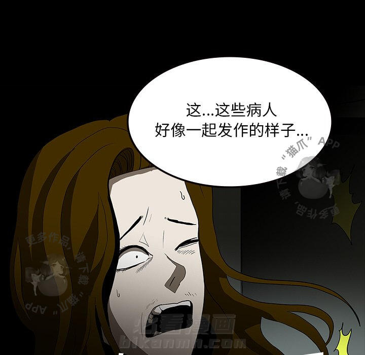 第62话 6212