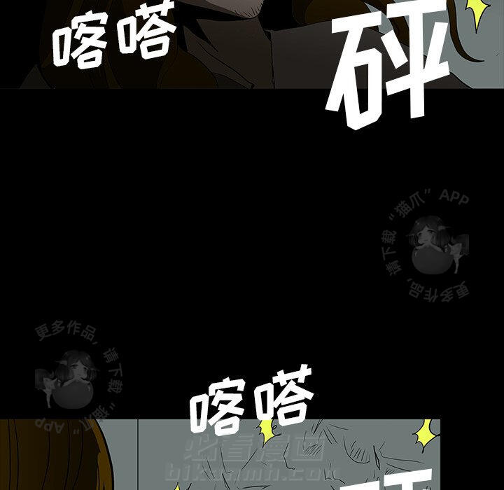 第62话 6213