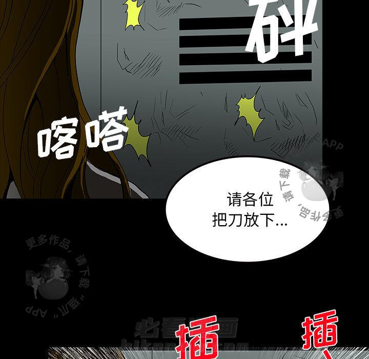 第62话 6214