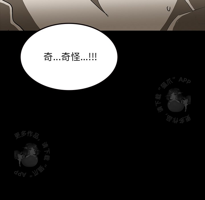 第62话 6237