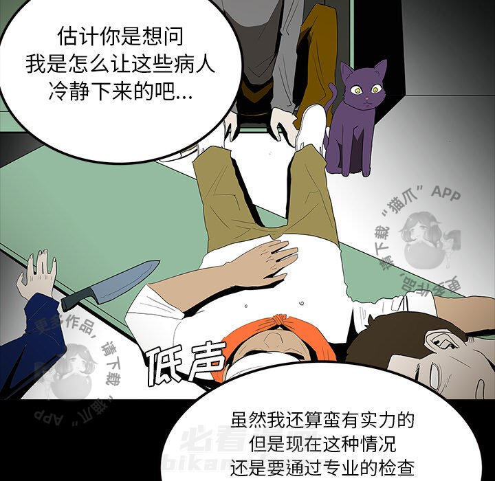 第62话 6260
