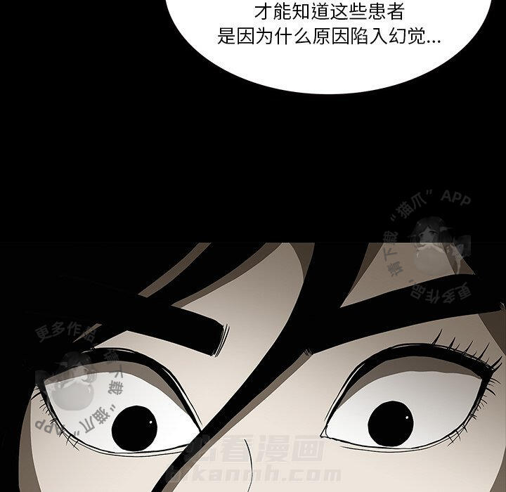 第62话 6261