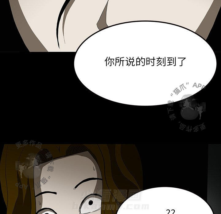 第62话 6262
