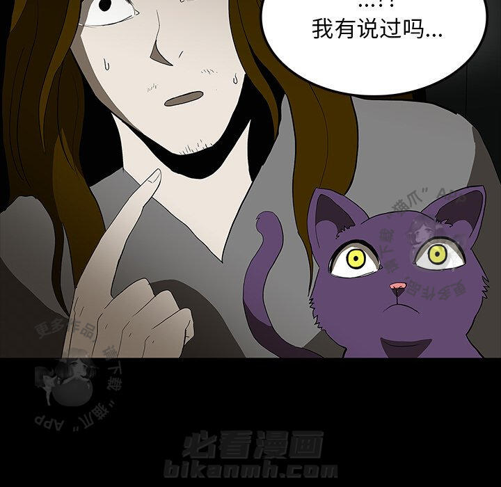 第62话 6263