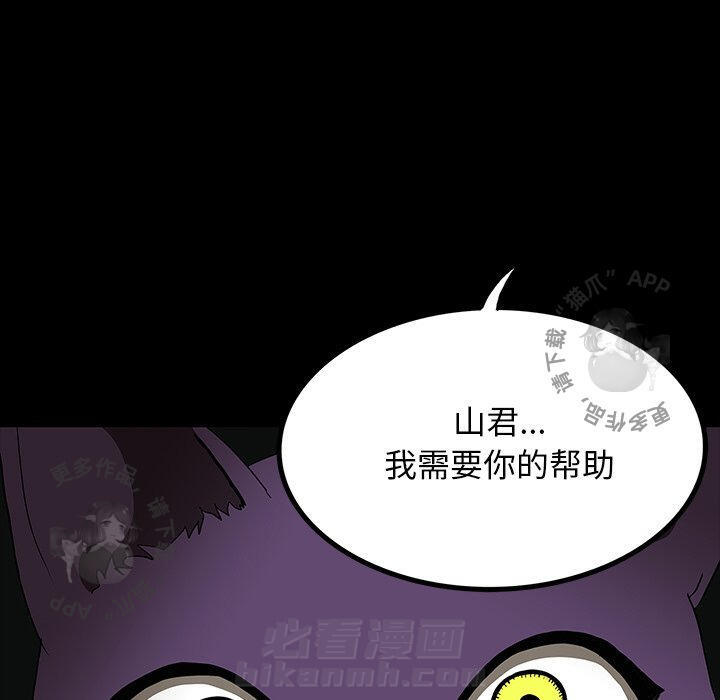 第62话 6264