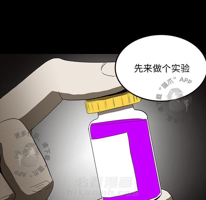 第62话 6277