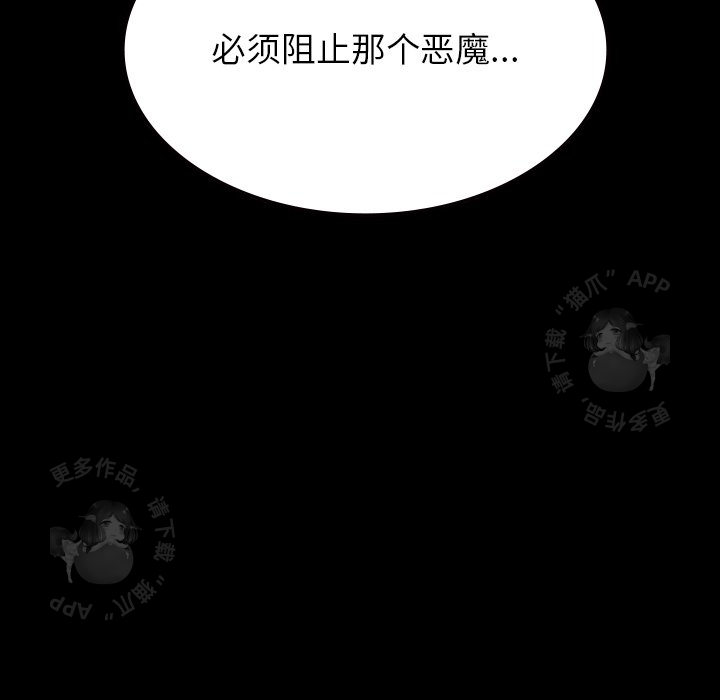 第62话 6281