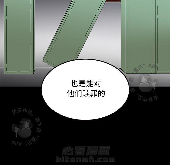 第62话 6285