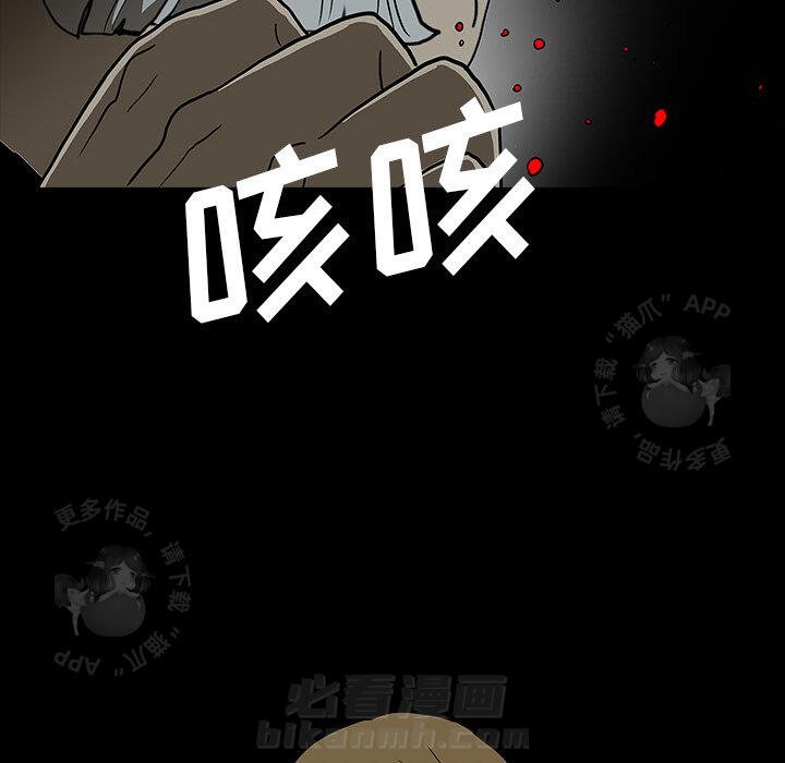 第62话 6290