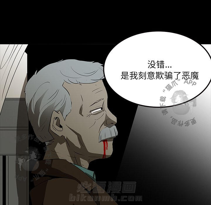 第62话 6292