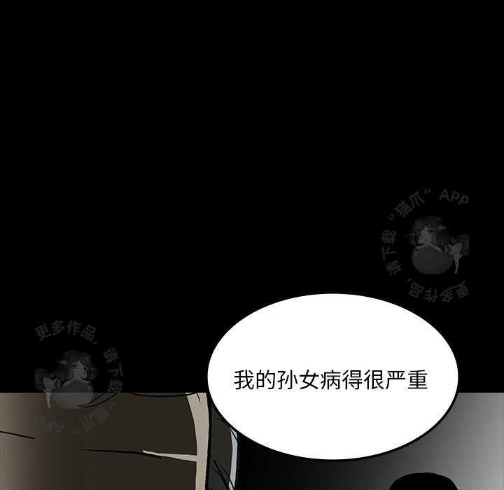第62话 6294