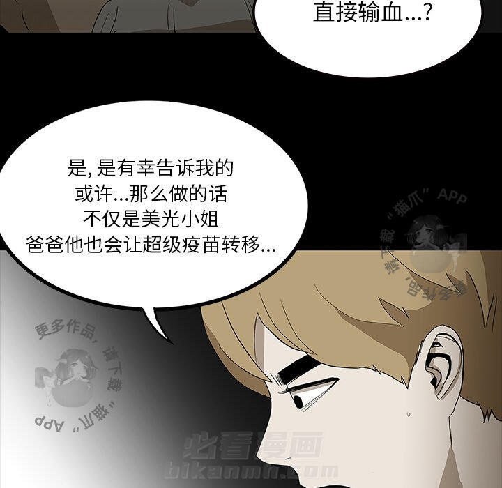 第62话 6299
