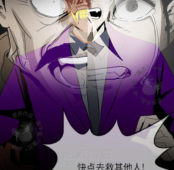 第61话 6110