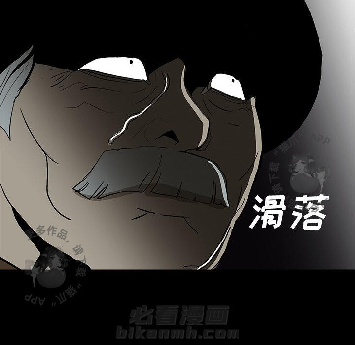 第61话 61102