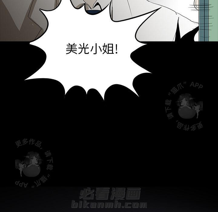 第61话 61106