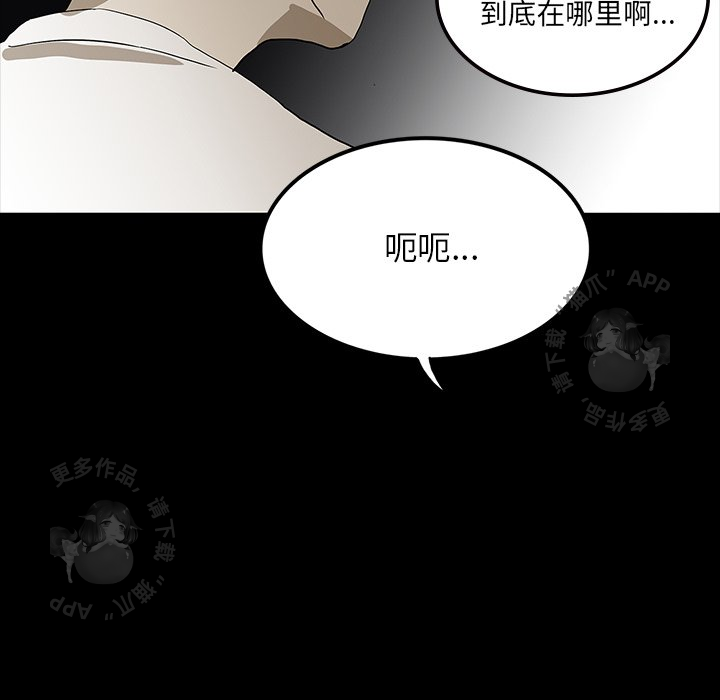 第61话 61109