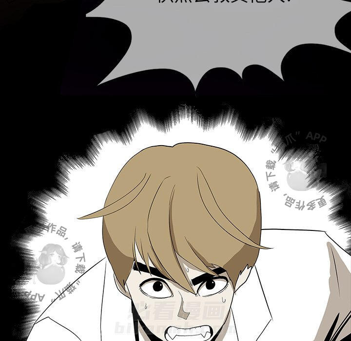 第61话 6111
