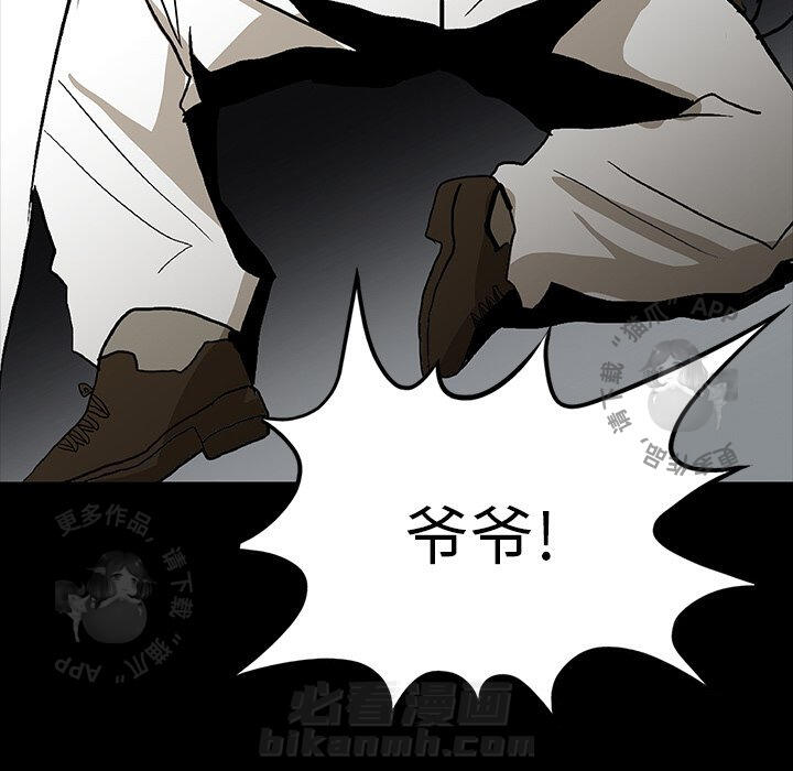 第61话 61114