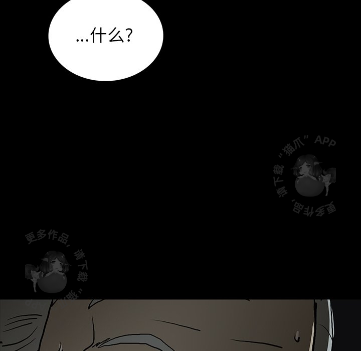 第61话 61117