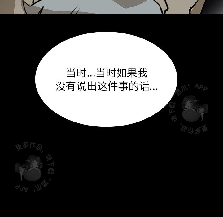 第61话 61120