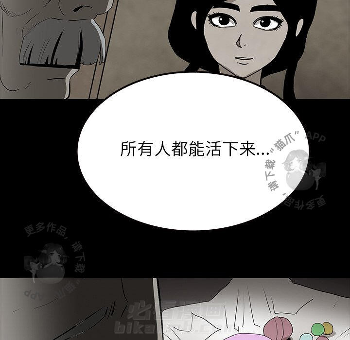 第61话 61122
