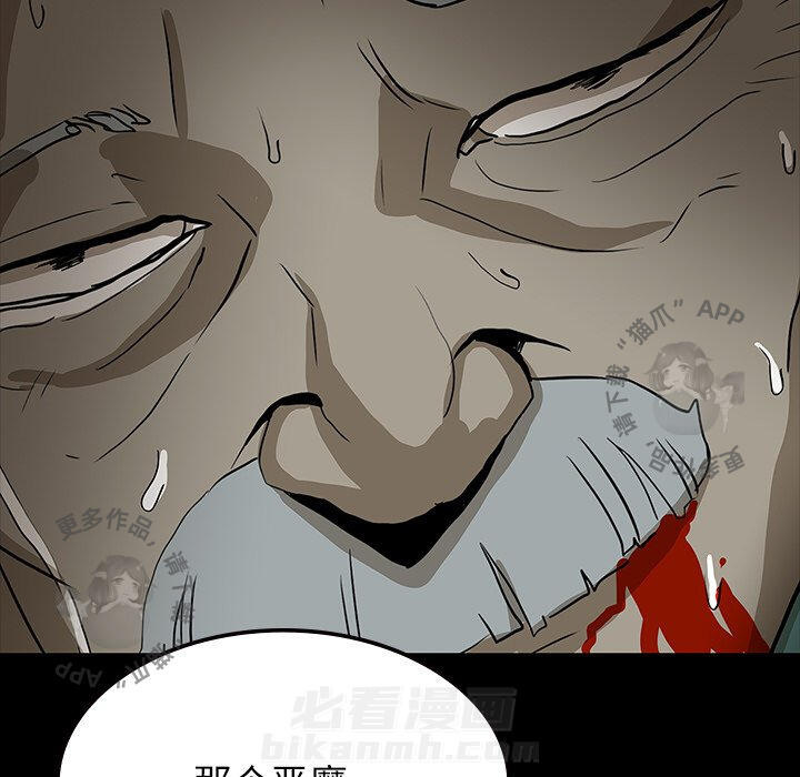 第61话 61130