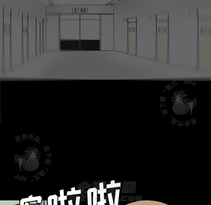 第61话 6114