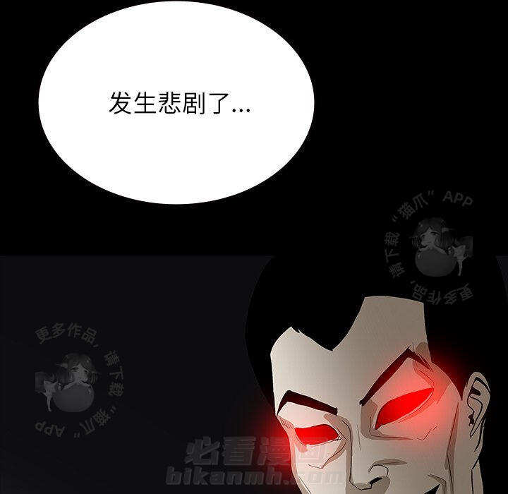 第61话 61142