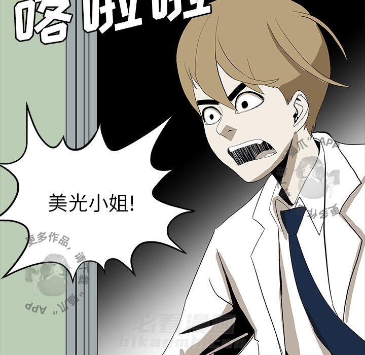 第61话 6115