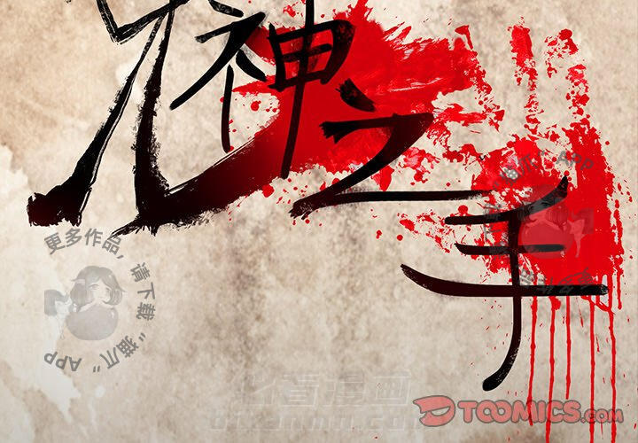 第61话 612