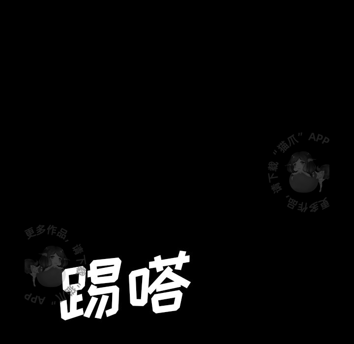 第61话 6122