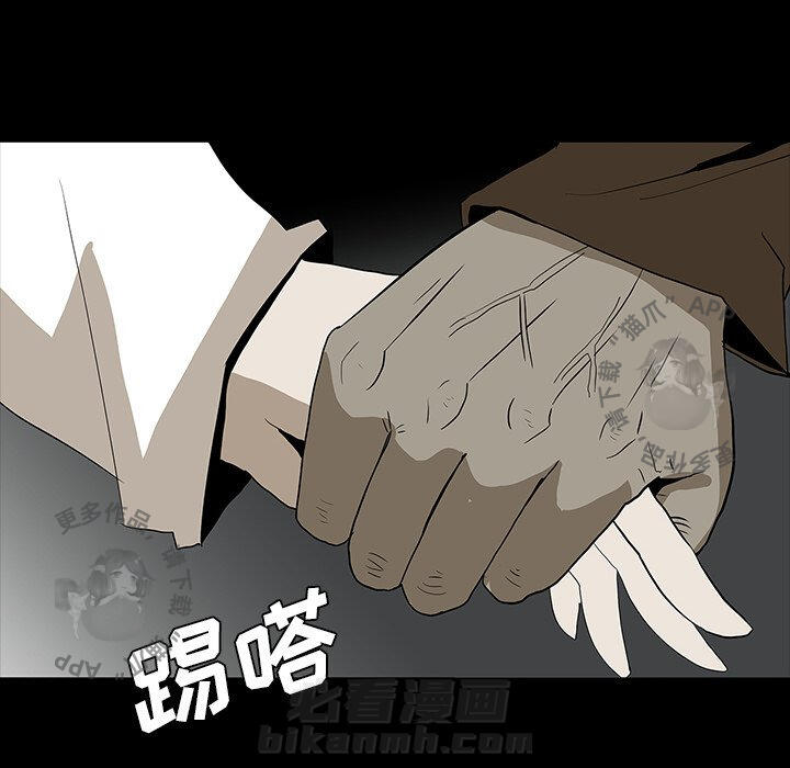 第61话 6123