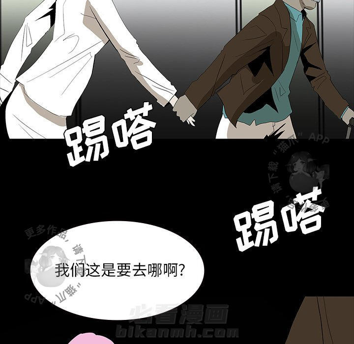 第61话 6125