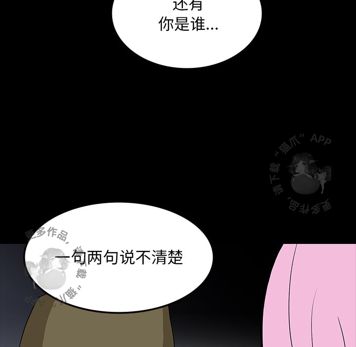 第61话 6127