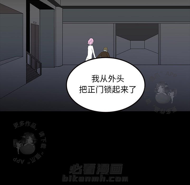 第61话 6130