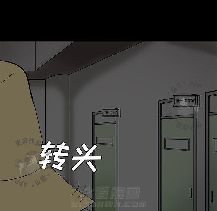 第61话 6134