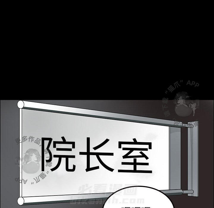 第61话 6136