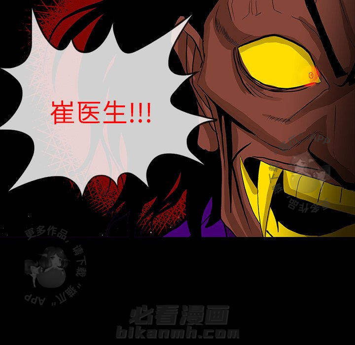 第61话 6140