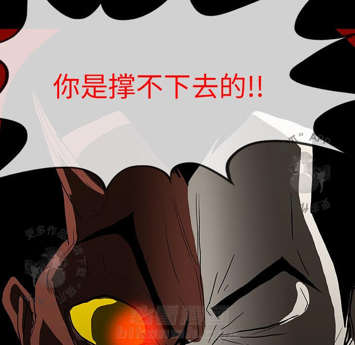 第61话 6143