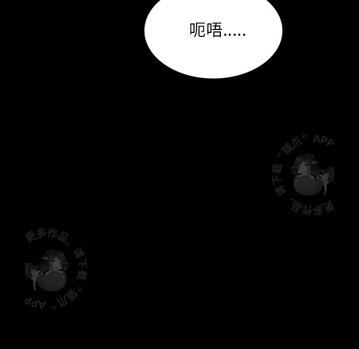 第61话 6149