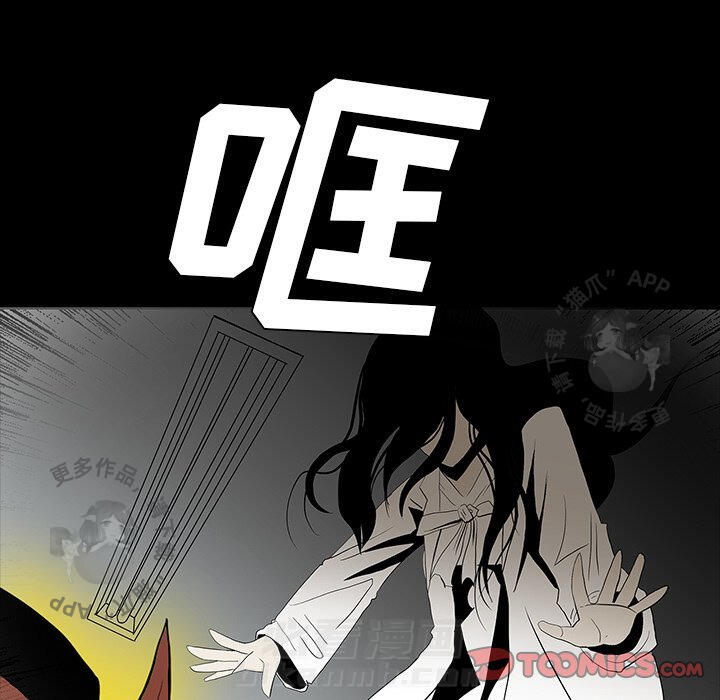 第61话 6150