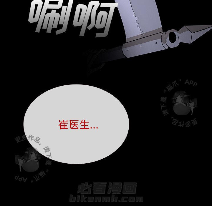 第61话 6155
