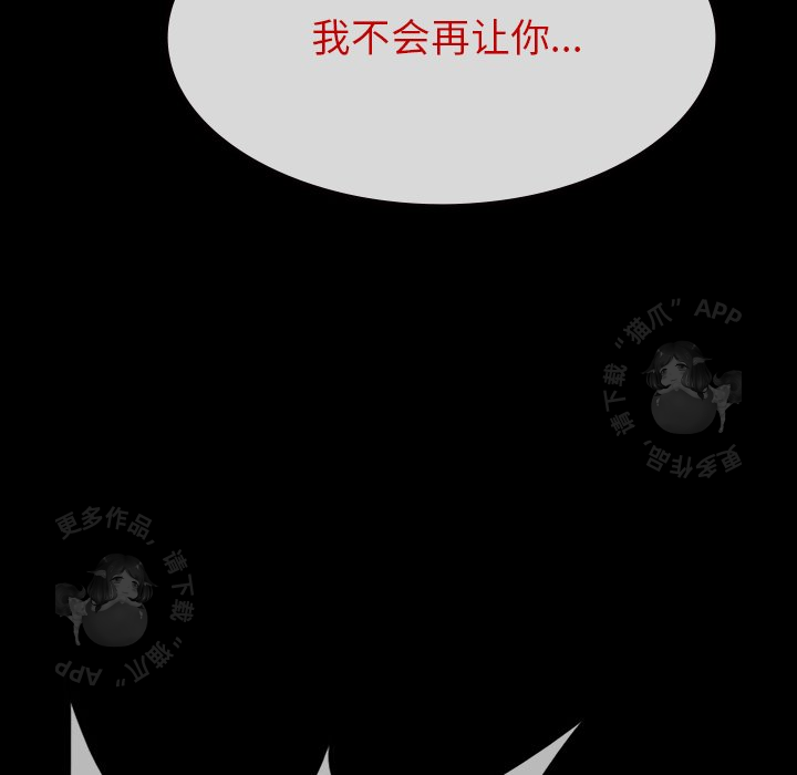 第61话 6157
