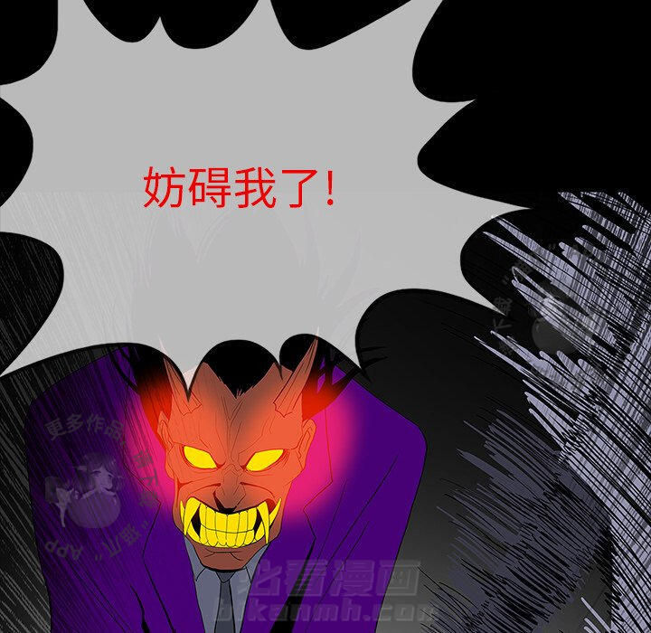 第61话 6158