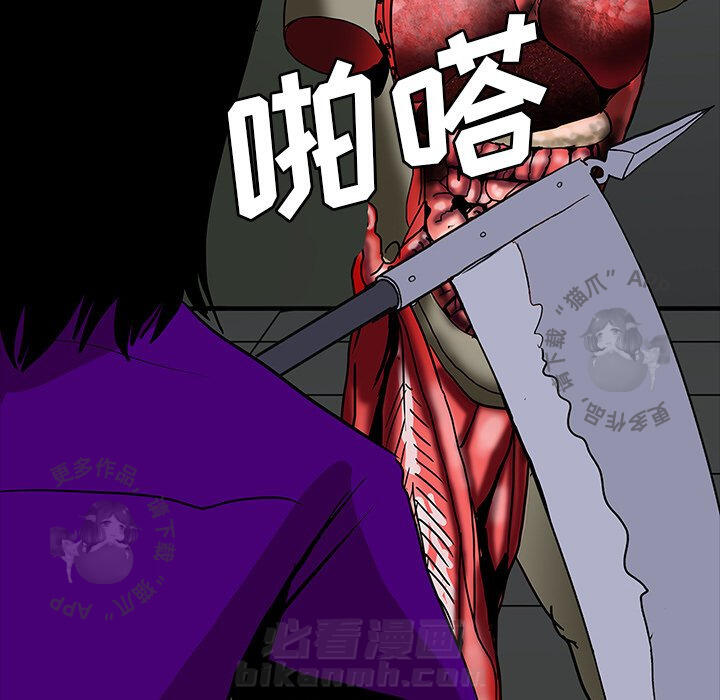 第61话 6171